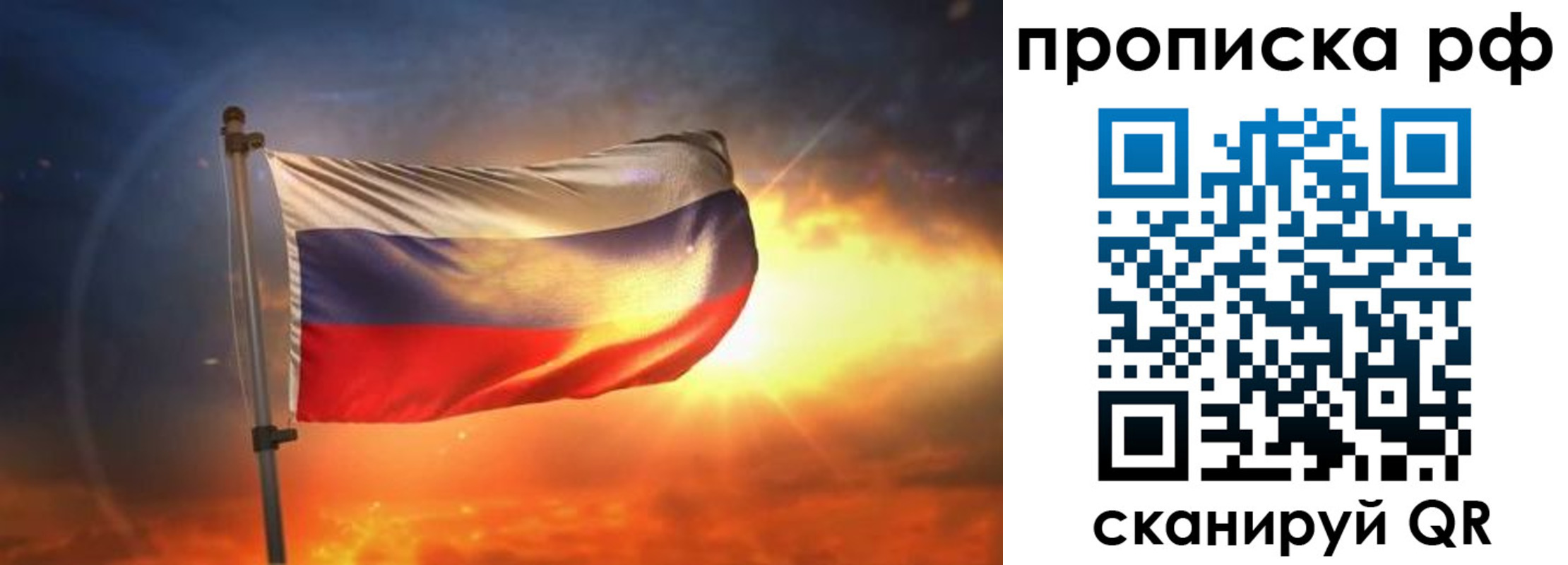 временная регистрация адрес в Яровом