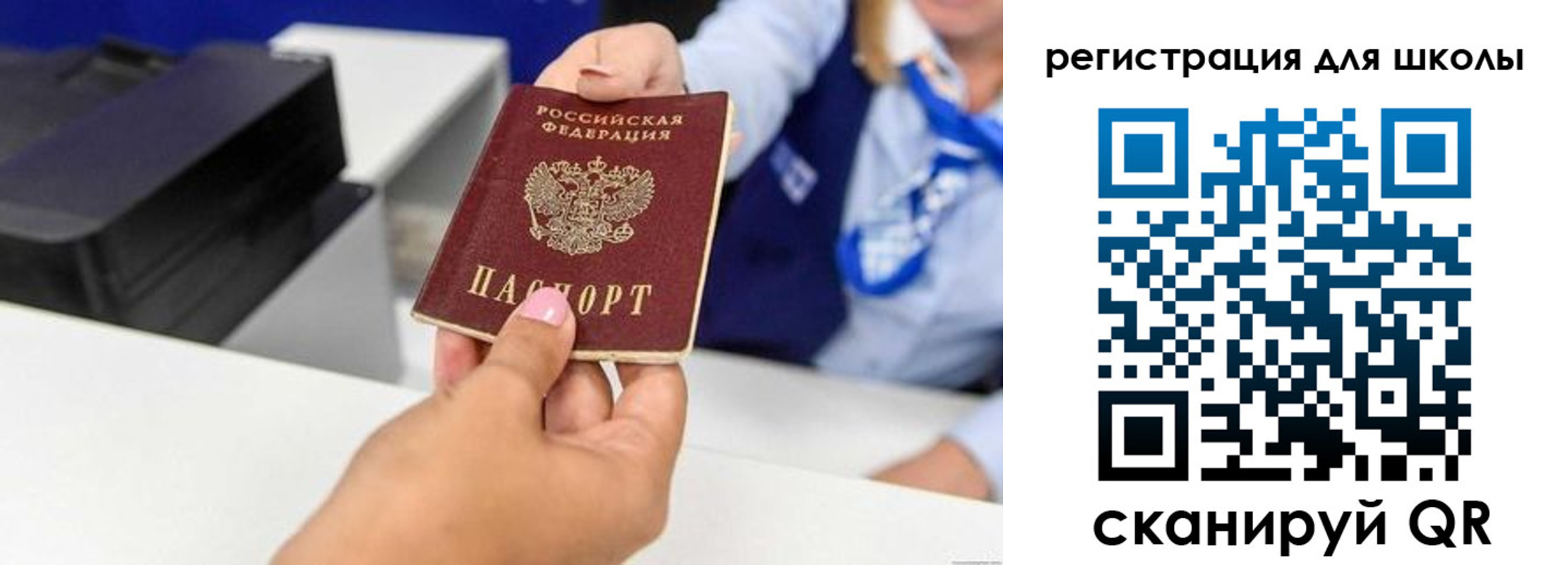 регистрация в Яровом